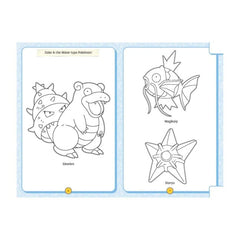 Pokémon: My Super Awesome Pokémon Journey Notebook